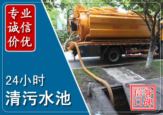 兴化化粪池清掏时人工与自动化哪个更好？清掏时有哪些要求？